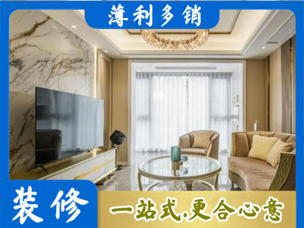 玉溪市通海装修公司49.jpg