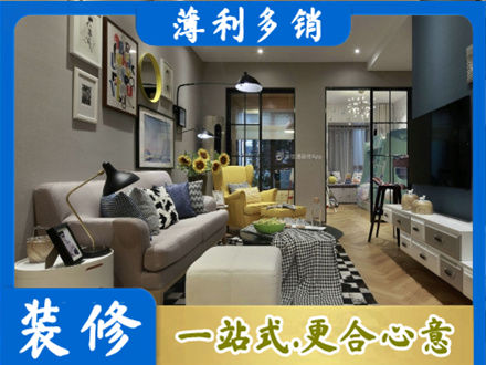 玉溪市通海别墅装修