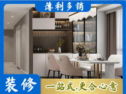 玉溪市通海旧房装修