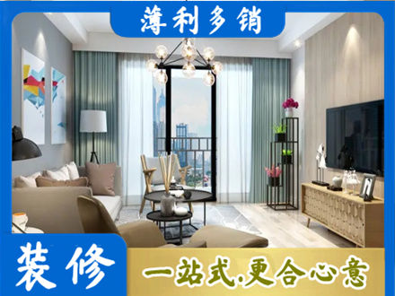 玉溪市通海本地房屋装修电话号码