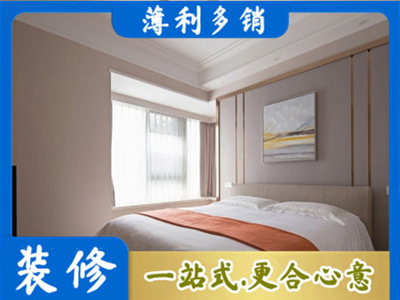 玉溪市通海装修别墅