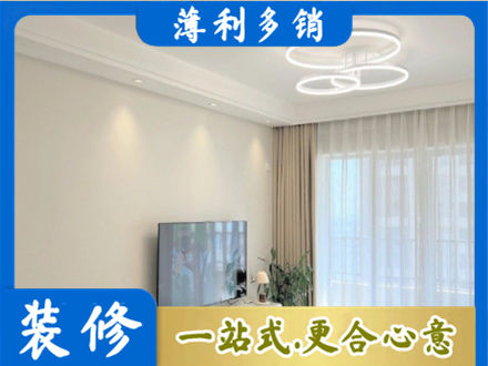 玉溪市通海装修客厅