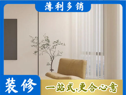 玉溪市通海窗帘定制
