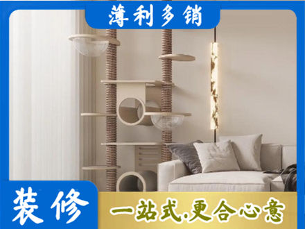 玉溪市通海定制窗帘