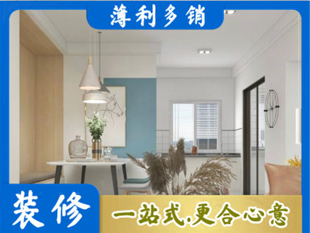 玉溪市通海餐厅装修