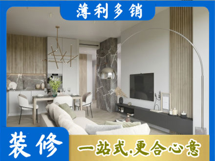 玉溪市通海客厅地板装修