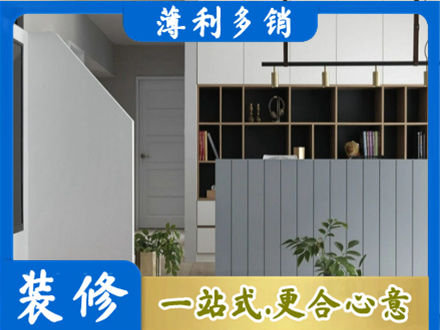 玉溪市通海装修公司32.jpg