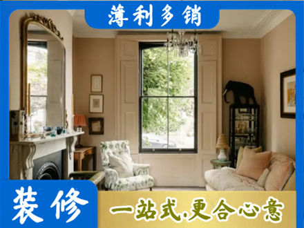 玉溪市通海装修公司31.jpg