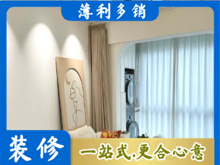玉溪市通海阳台装修