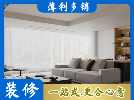 玉溪市通海大客厅装修