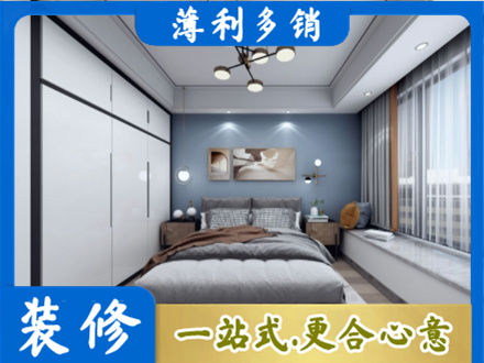 玉溪市通海次卧装修