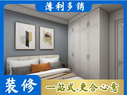 玉溪市通海主卧装修