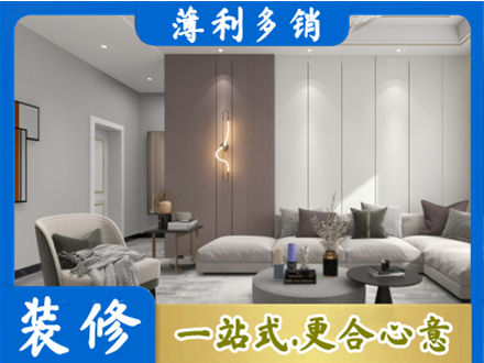 玉溪市通海客厅装修