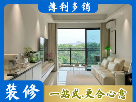 玉溪市通海现代装修