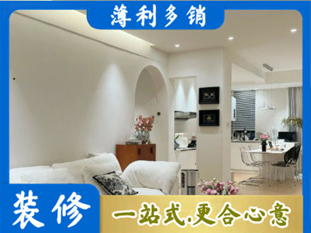 玉溪市通海简约装修