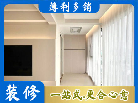 玉溪市通海现代轻奢装修