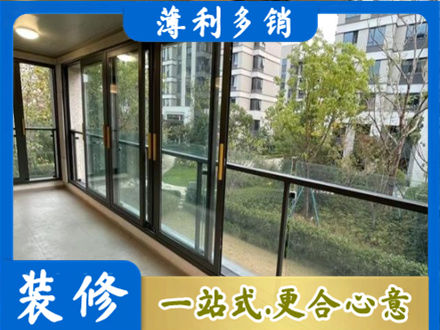 玉溪市通海阳台封窗
