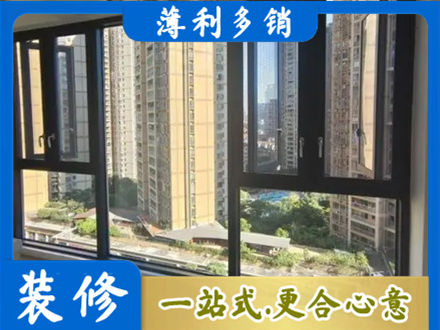 玉溪市通海专业阳台推拉窗