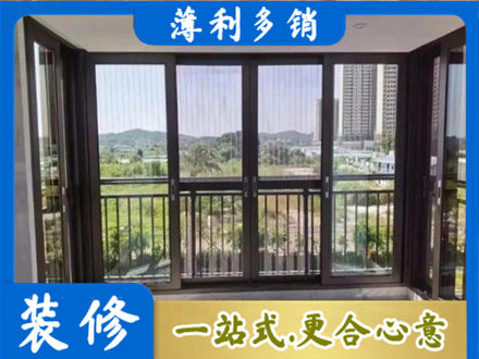 玉溪市通海阳台封窗4.jpg