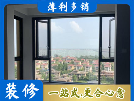玉溪市通海阳台封窗7.jpg
