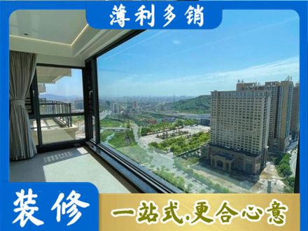 玉溪市通海专业阳台封窗价格