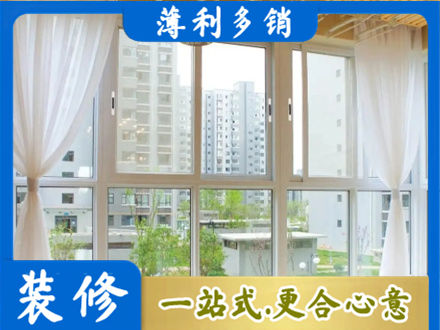 玉溪市通海阳台封窗装修