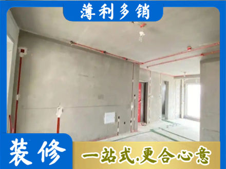 玉溪市通海房屋水电安装