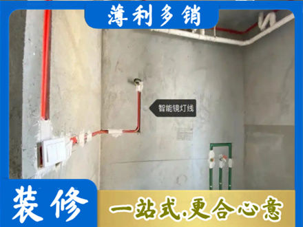 玉溪市通海浴室水电安装
