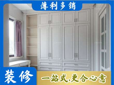 玉溪市通海衣柜定制