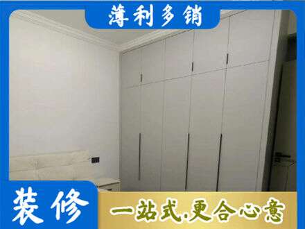 玉溪市通海定制衣柜
