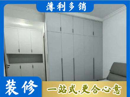 玉溪市通海定制衣柜鞋柜餐边柜2.jpg