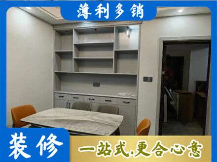 玉溪市通海定制衣柜鞋柜餐边柜3.jpg