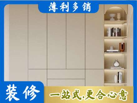 玉溪市通海鞋柜定制