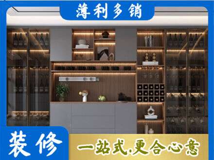 玉溪市通海酒柜定制