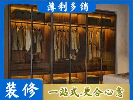 玉溪市通海定制衣柜鞋柜餐边柜10.jpg