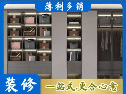 玉溪市通海定做衣柜