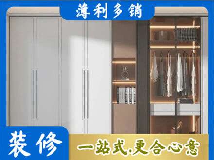 玉溪市通海定做柜子