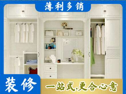 玉溪市通海柜子定做