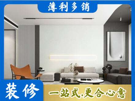 玉溪市通海客厅刷漆