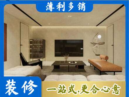 玉溪市通海全屋刷漆