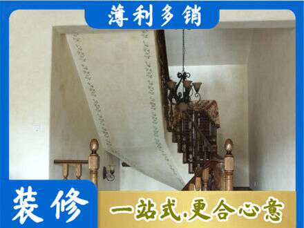 玉溪市通海房屋刷漆