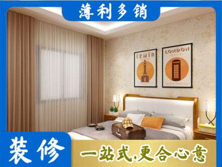 玉溪市通海卧室刷漆