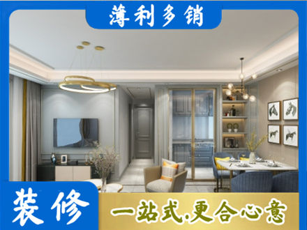 玉溪市通海全屋通刷艺术漆