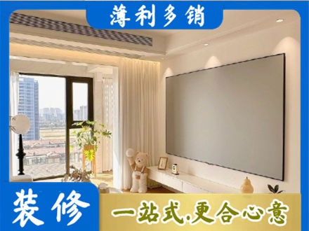 玉溪市通海装修公司11.jpg