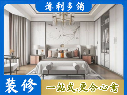 玉溪市通海卧室装修案例