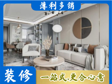 玉溪市通海装修公司5.jpg