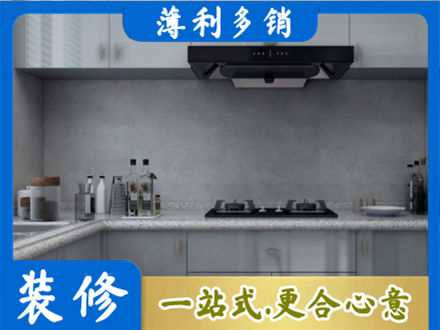 玉溪市通海本地厨房家具定制