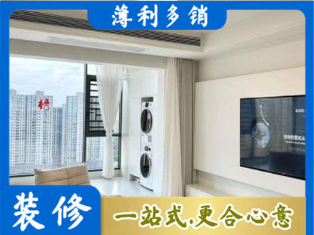 玉溪市通海装修公司地址在哪
